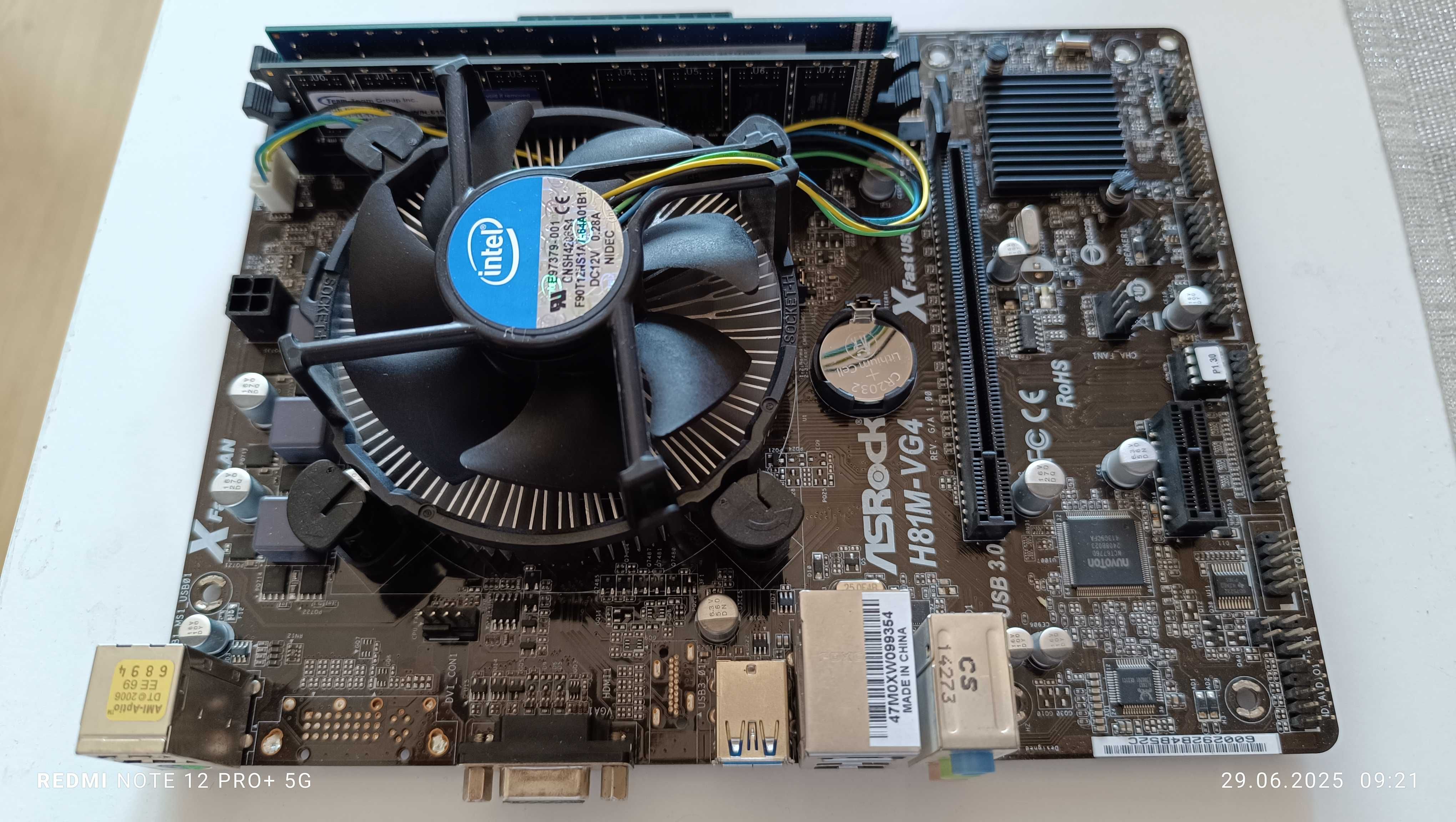 части от компютър: ASRock H81M-VG4 + Intel Core i7-4770 + 8GB DDR3