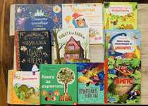 Детски книжки 2-7г.