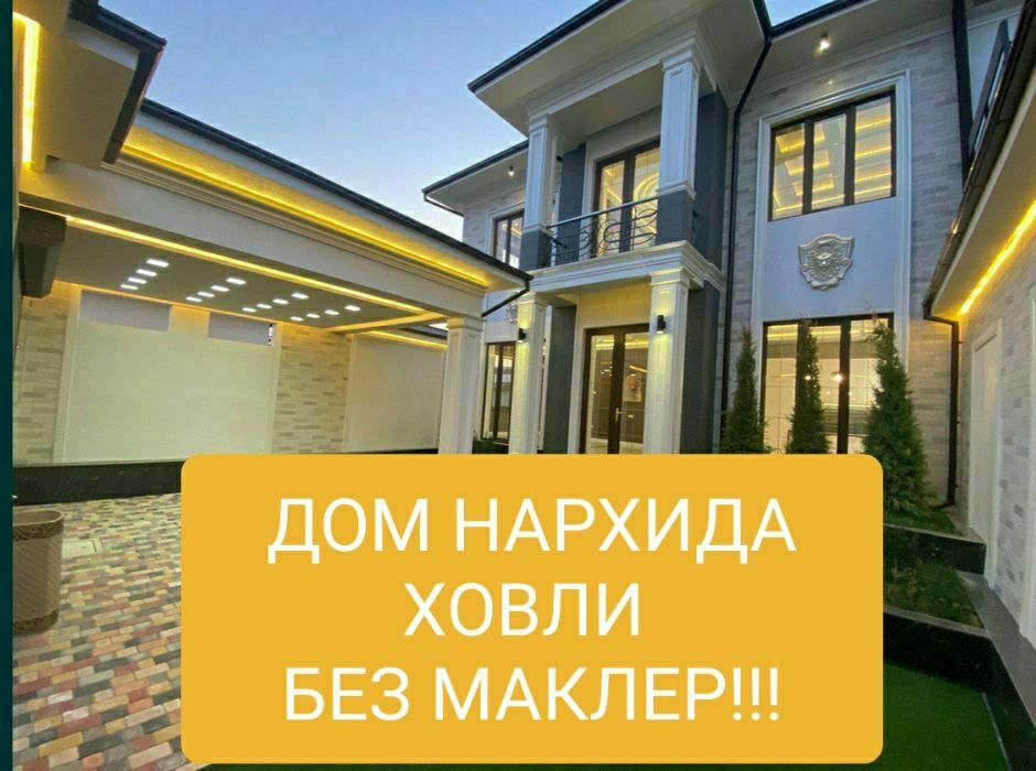 FOOD CITY (БЕЗ ПОСРЕДНИКА) Бектемир пост .  Хужжати таёр!!!