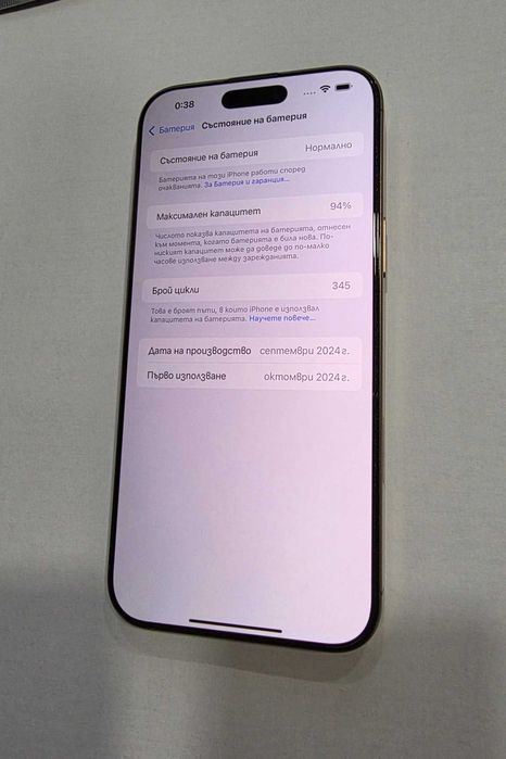 ***Топ Цена*** Apple Iphone 16 Pro Max 256GB 94% BH