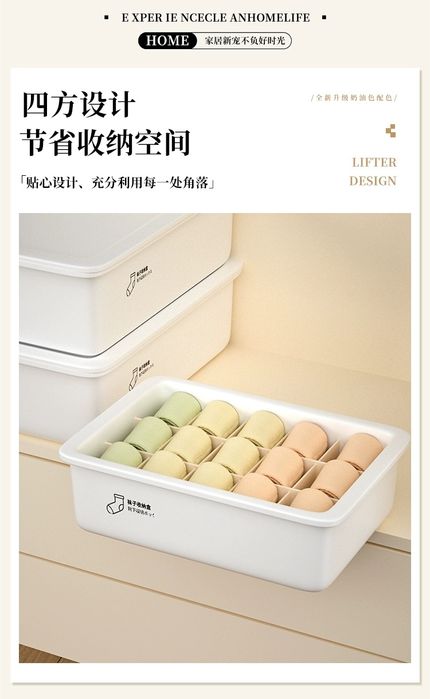 Органайзер для нижнего белья и носков