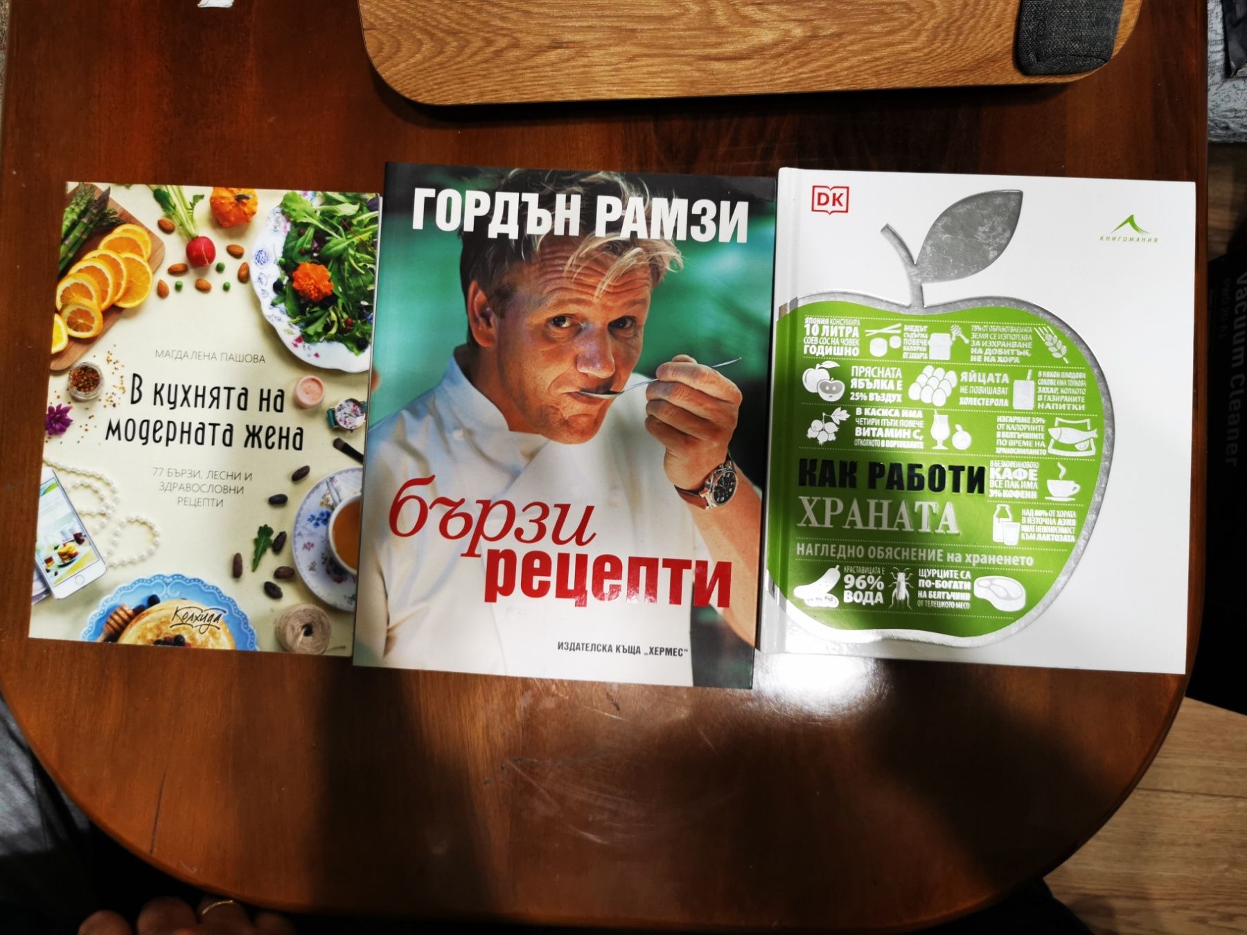Книги в добро състояние