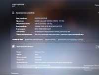 Продам ноутбук Lenovo