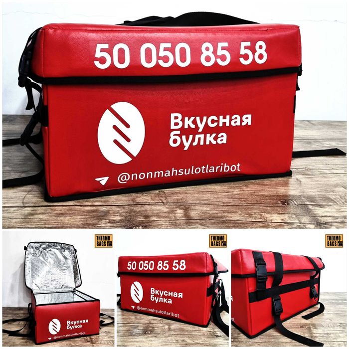 Термосумки для доставки на скутере