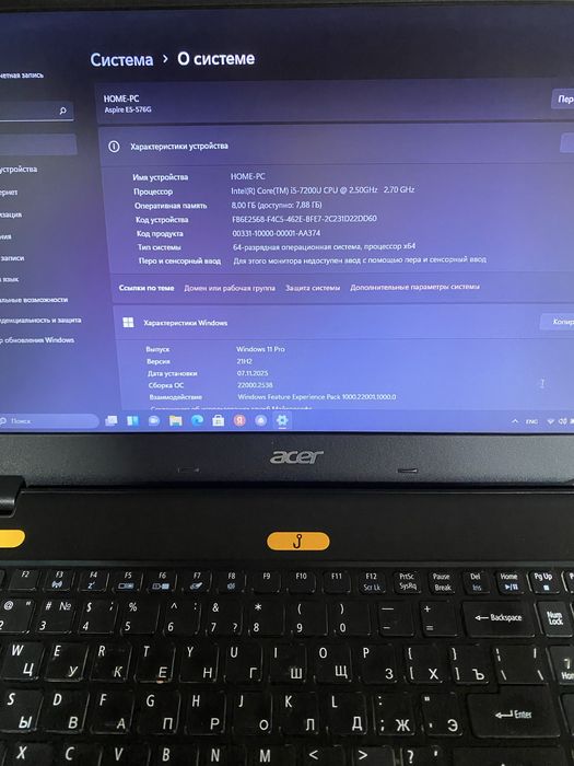 Срочно продам ноутбуки ACER Aspire E15