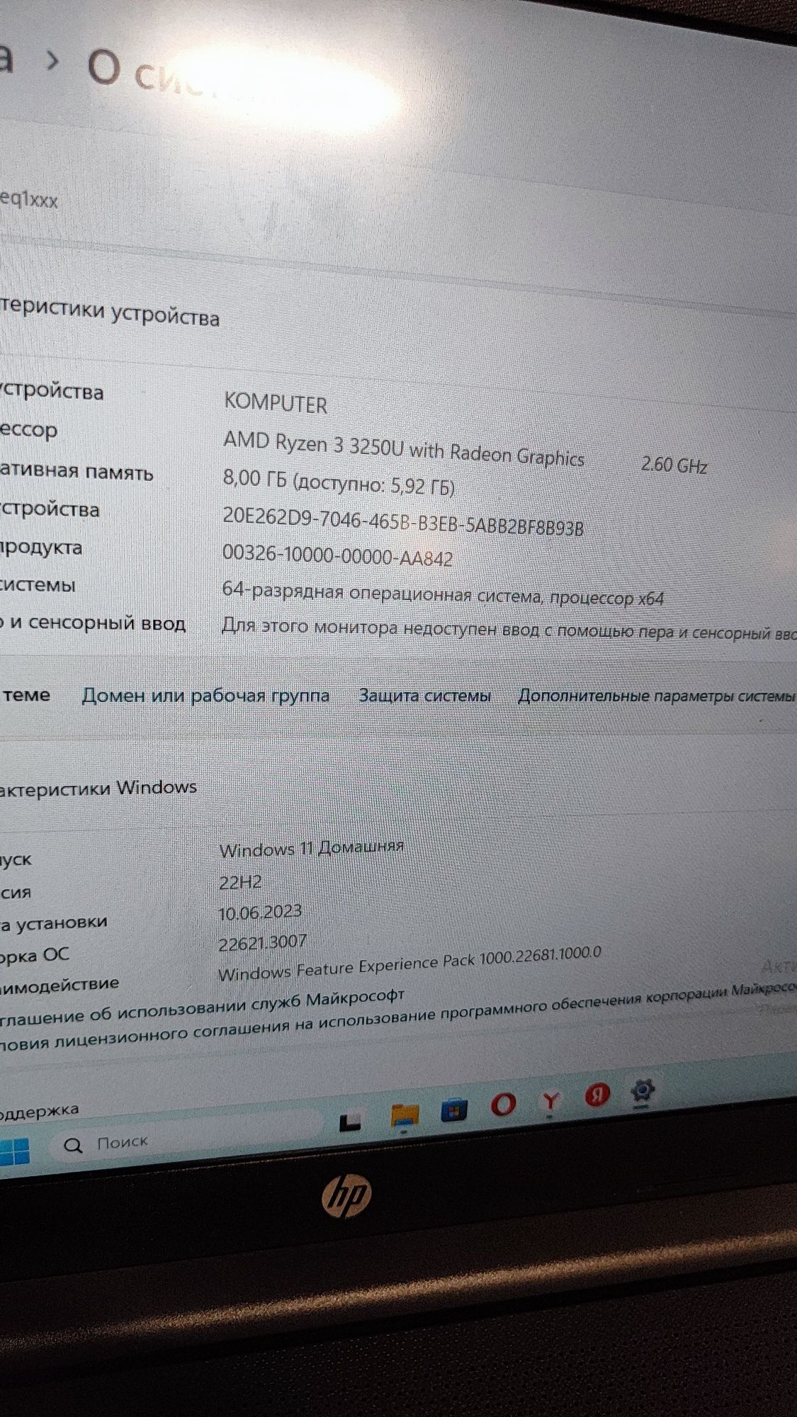 Продам ноутбук шустрый HP срочно срочно