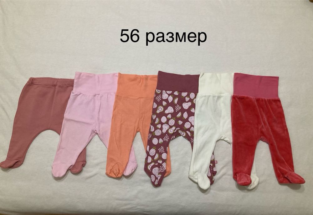 Бебешки дрехи 56 и 62 размер