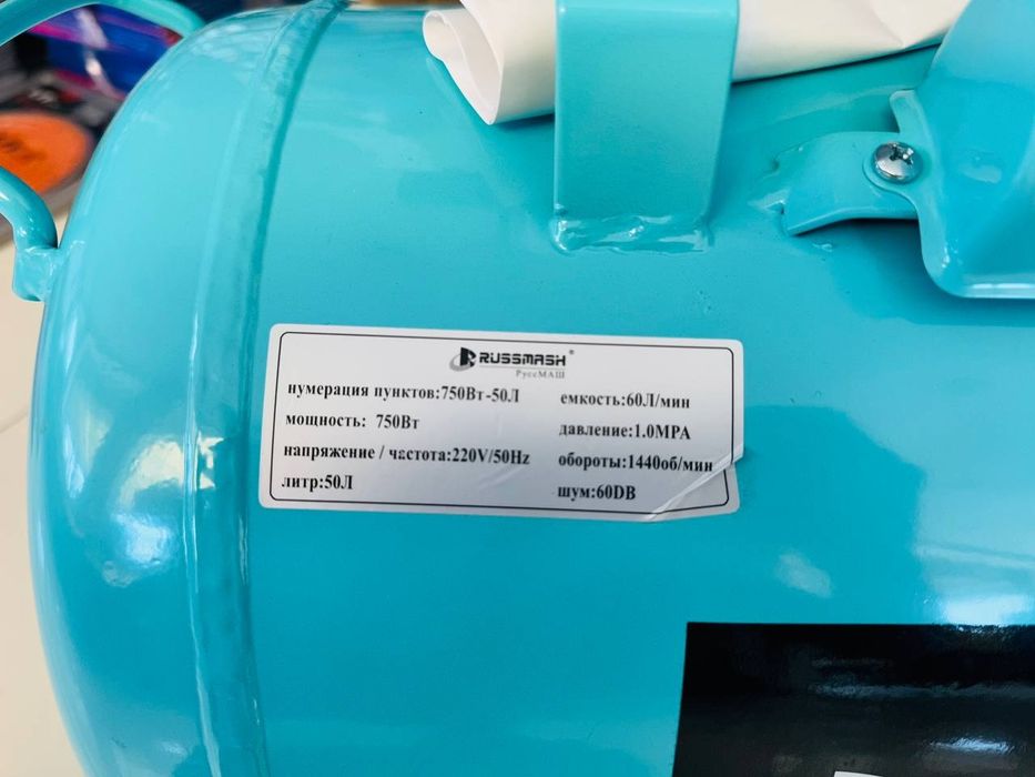 Бесшумный компрессор Rusmash