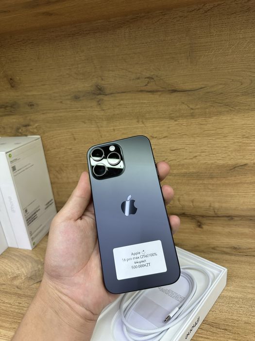 Айфон 16 про мах 256 через банк можна