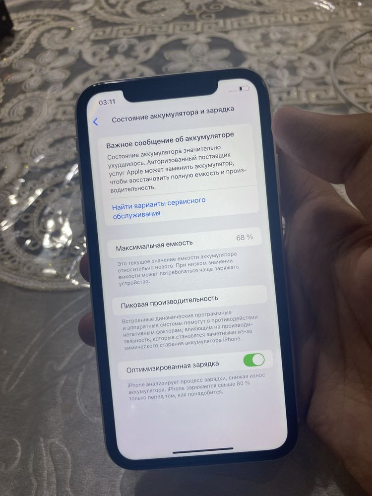 Iphone 11 64 gb.