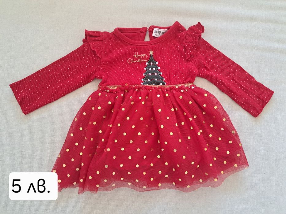Коледни бебешки дрешки