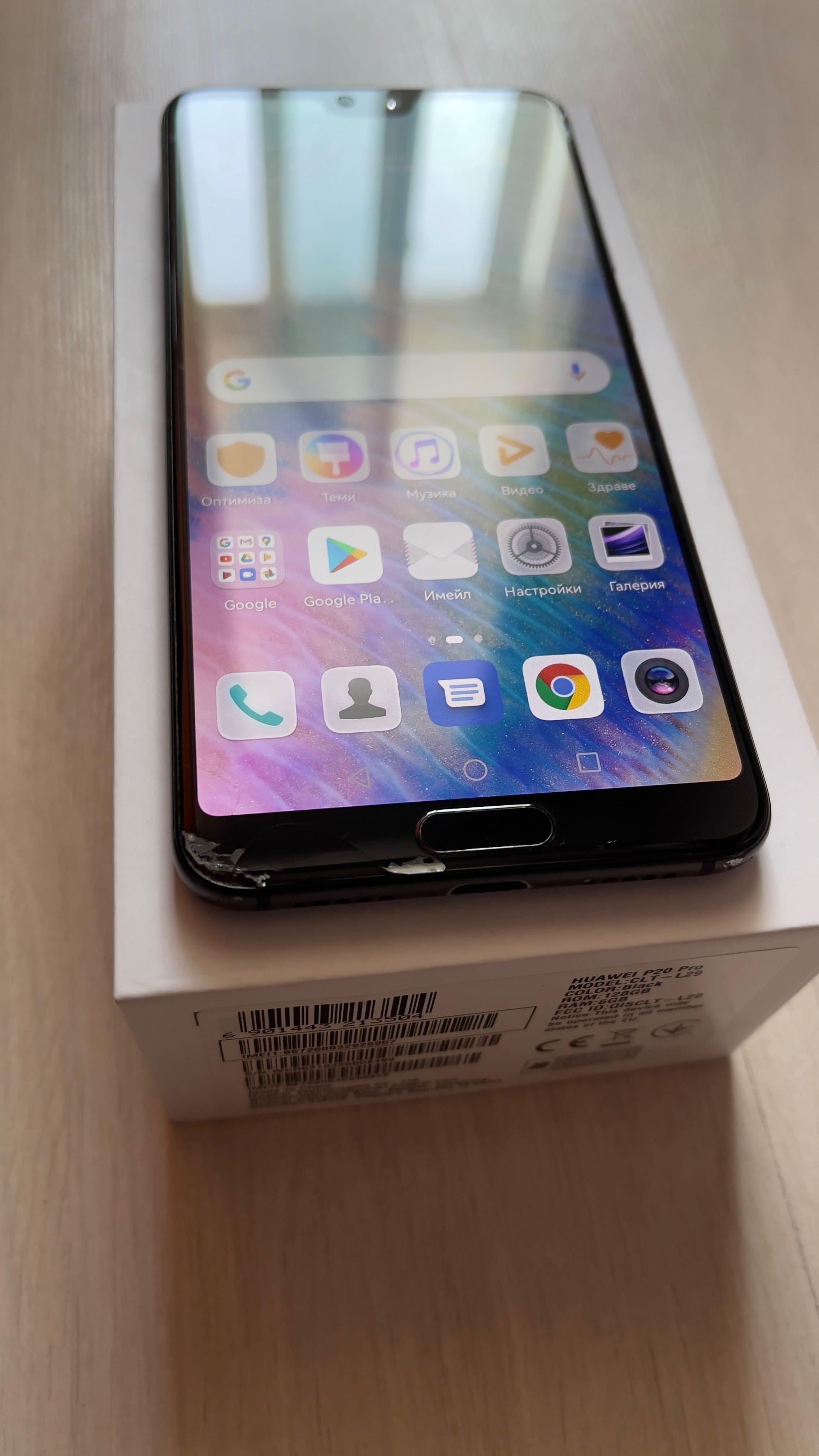 Huawei P20 Pro – 128GB | Лек дефект | Оригинална кутия