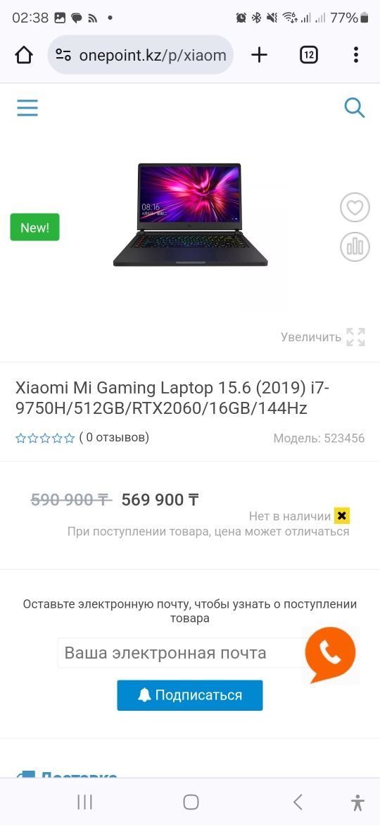 Xiaomi Mi Gaming Laptop  (2019) i7-9750H/512GB/RTX2060/16GB/144Hz