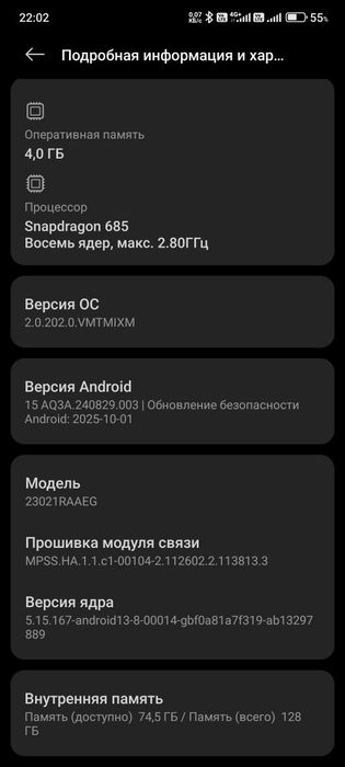 Продам либо обмен