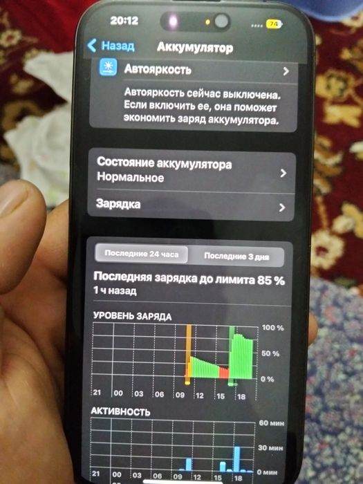 iPhone 14про помять 256