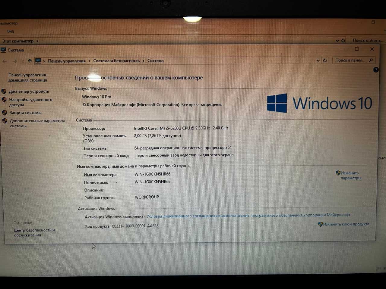 Lenovo i5-6200U ram 8 (zo'r narx) tushib beraman (Для учебы и офиса)