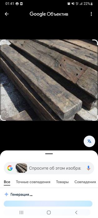 Шпал сатылады 3000тең