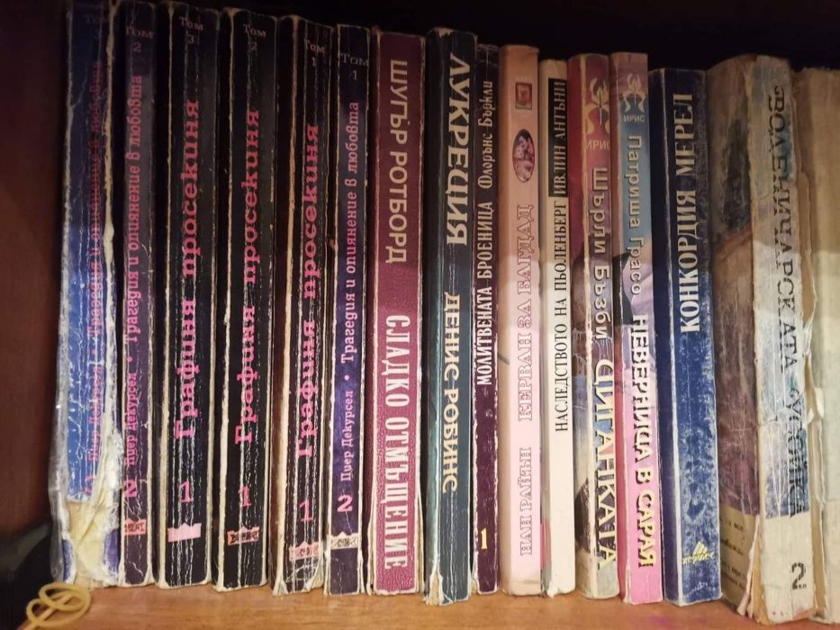 Продавам книги/ любовни романчета/ учебници