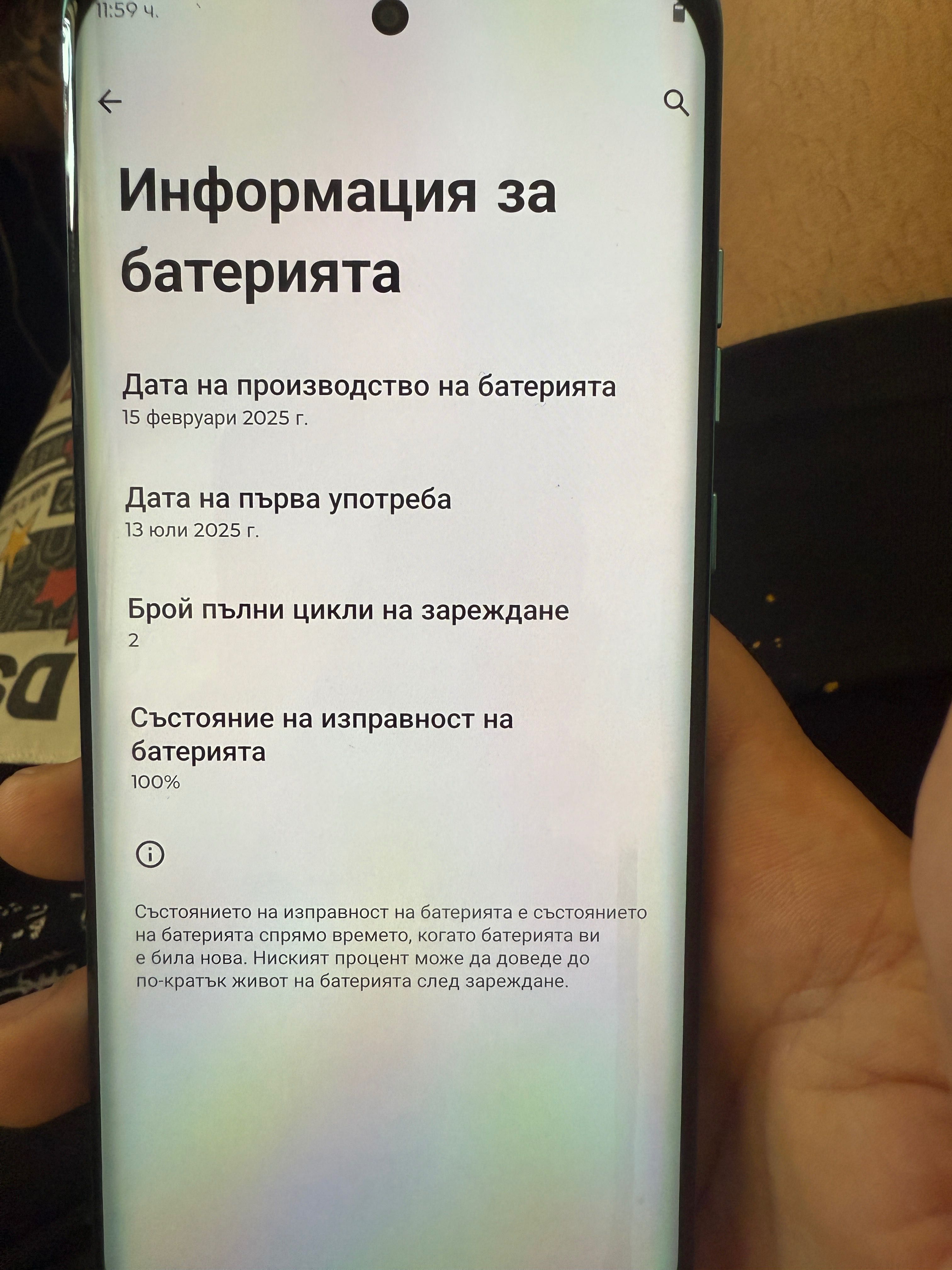 Motorola edge 60 fusion