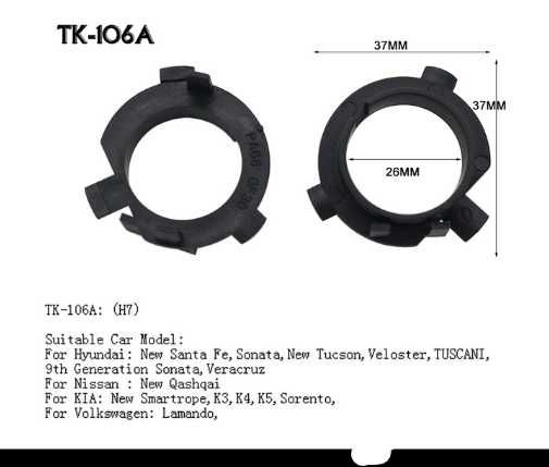 Лед адаптер ТК-106А/ H7  основа на фарове за KIA Hyundai Nissan- 2бр.
