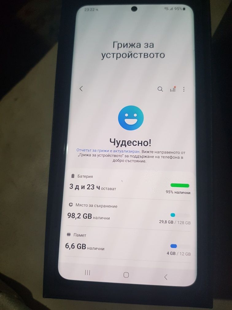 Samsung S20 Ultra Смарт телефон