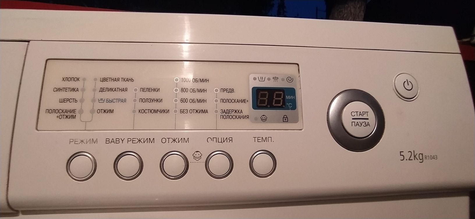 Продам стиральную машинку