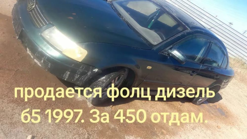 Срочно продам . Дизель