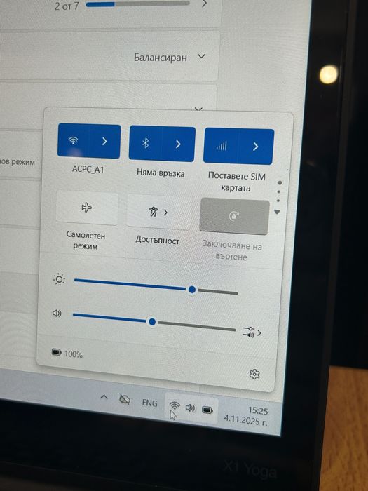 Като нов! Лаптоп Lenovo X1 Yoga Gen2 i5/8GB RAM/256GB с 3 м. гар.! ТЪЧ