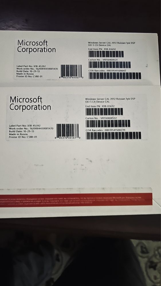 Лицензия клиенского доступа Windows Server CAL 2012. Новые!