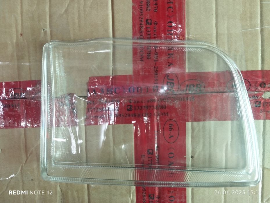 Tikoga prozrashni teks shisha