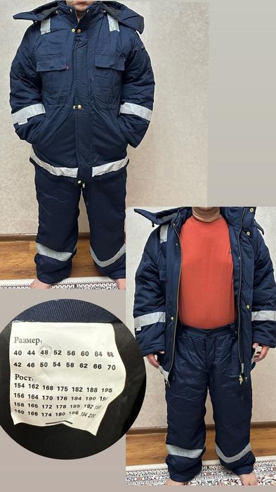 Продам зимний Бушлат