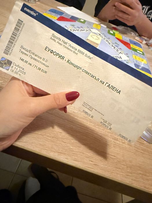Продавам билет за концерта на Галена “Еуфория” ! 140лв