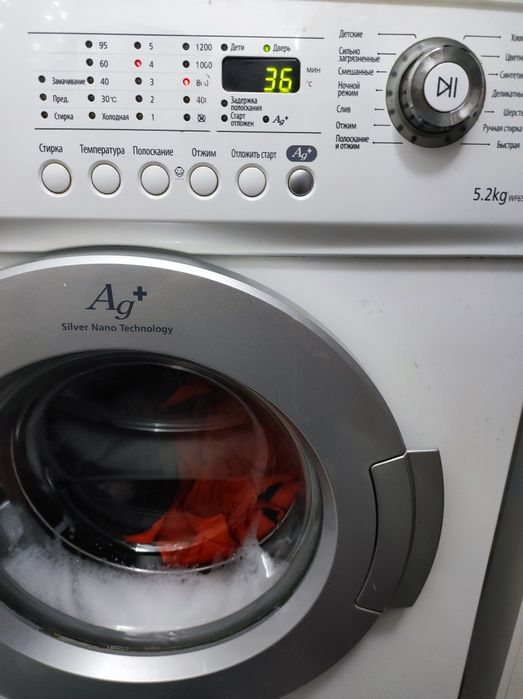 Стиральная машинка