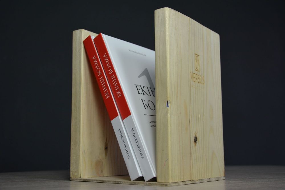 Екінші болма