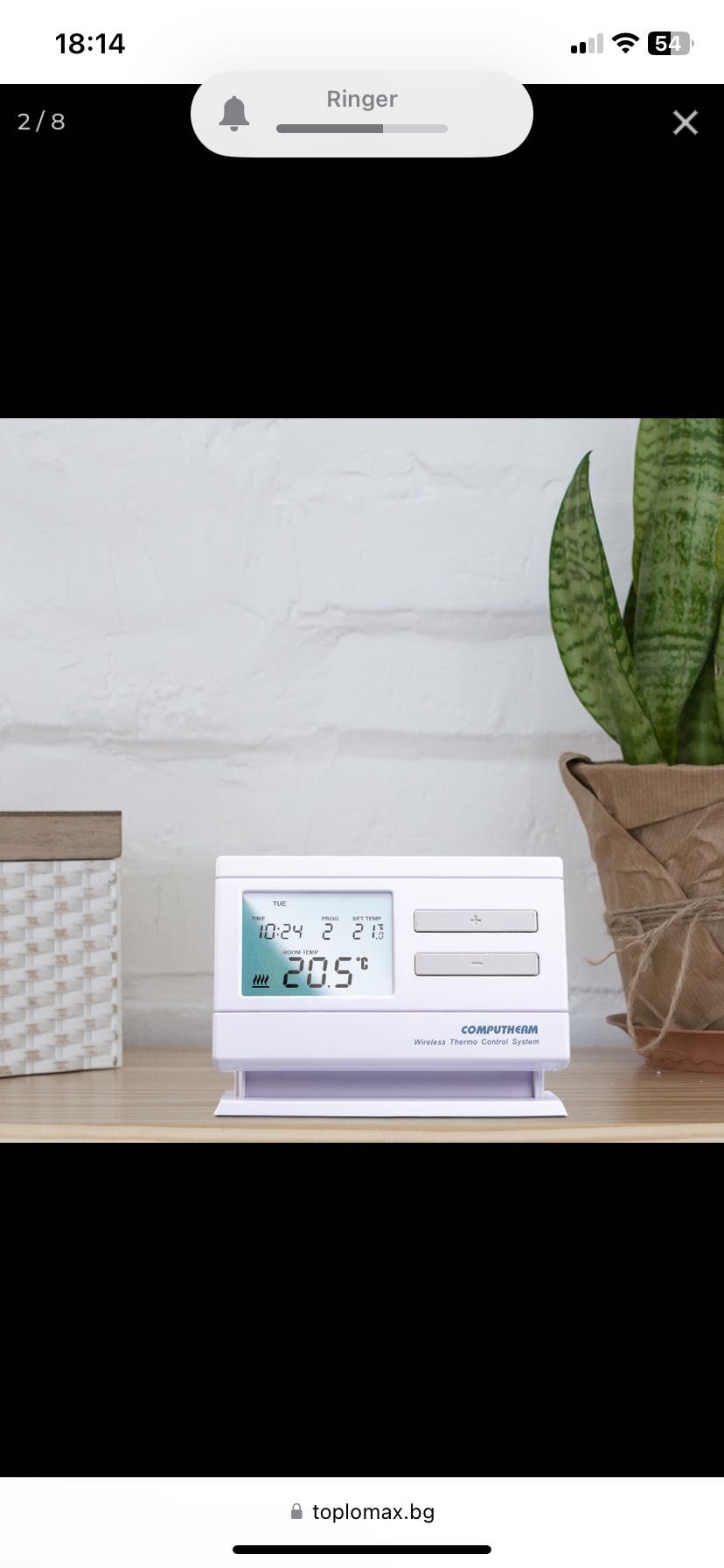 Стаен термистат  COMPUTHERM Q7RF