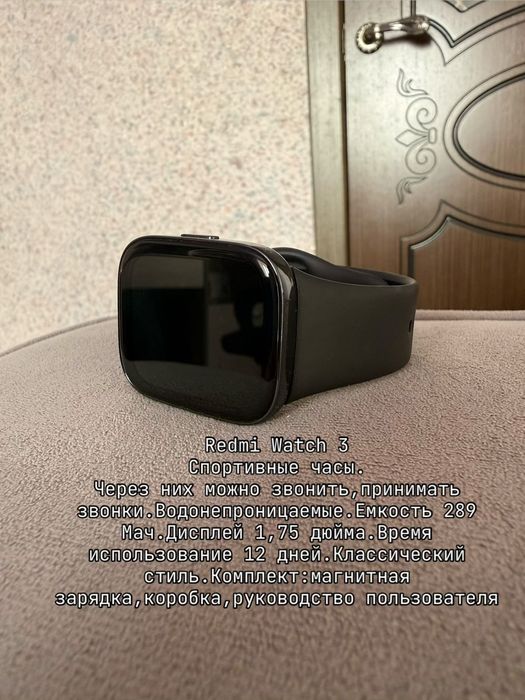 Продам Спортивные часы Redmi Wath