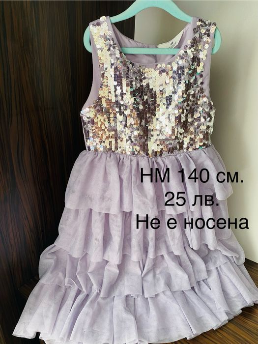 Дрехи НМ 134-140см.