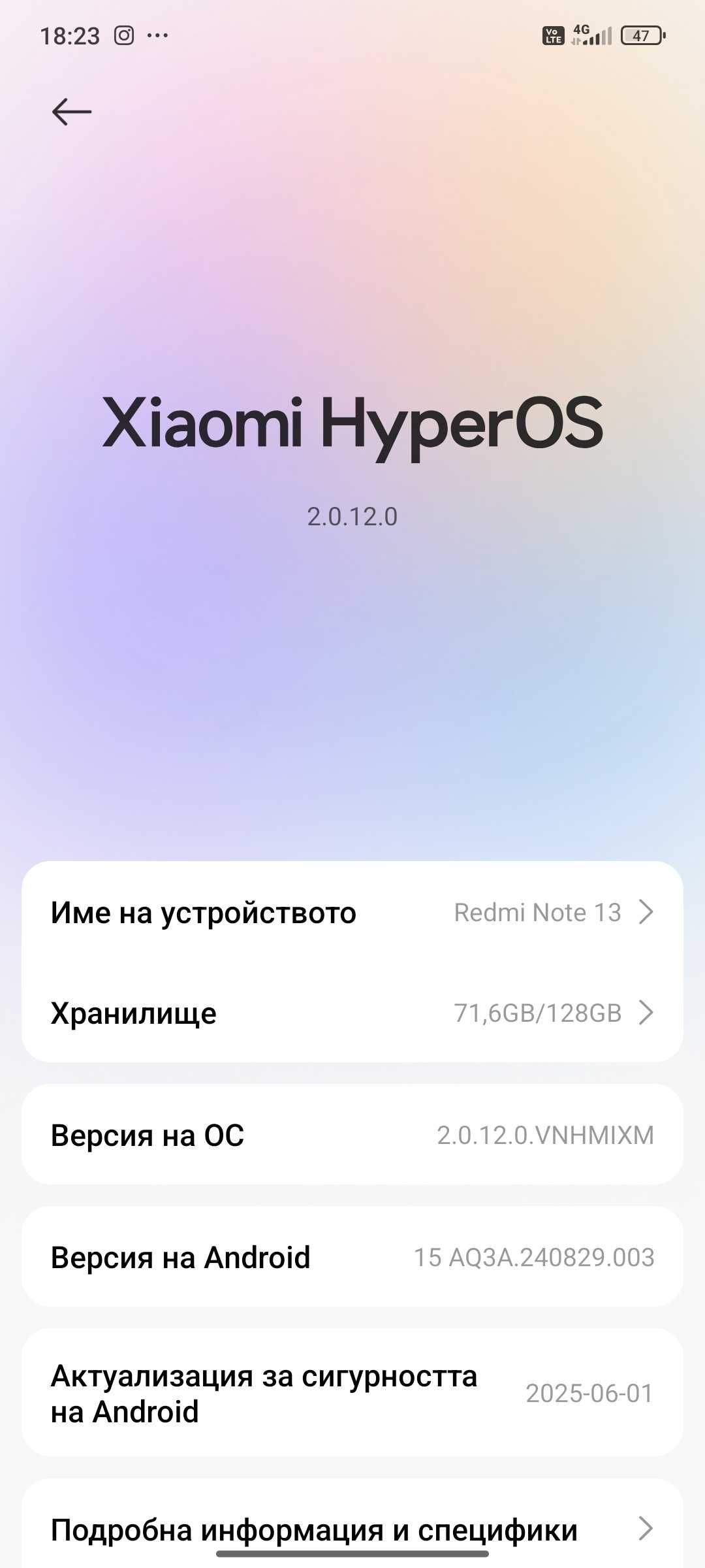 Xiaomi Redmi Note 13 128GB 6GB RAM Dual Гаранция