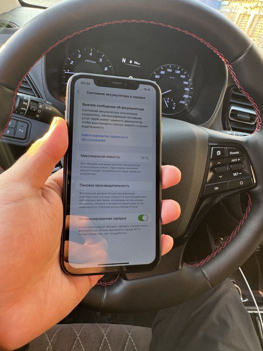 Айфон 11 iphone.