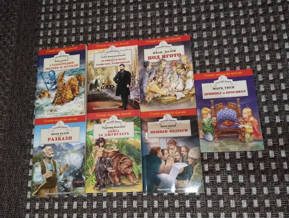 Книги художествена литература и романи