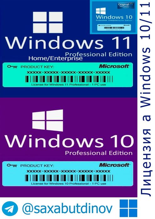 Windows 10-11 litsenziya kalitlari