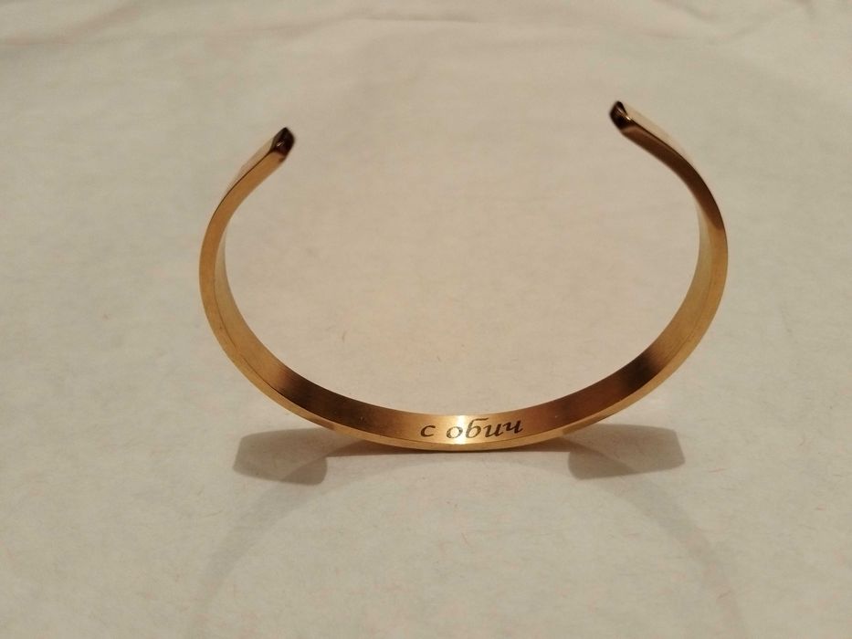 Гривна, отворена, златно покритие, 5 мм, гравирана "С обич"