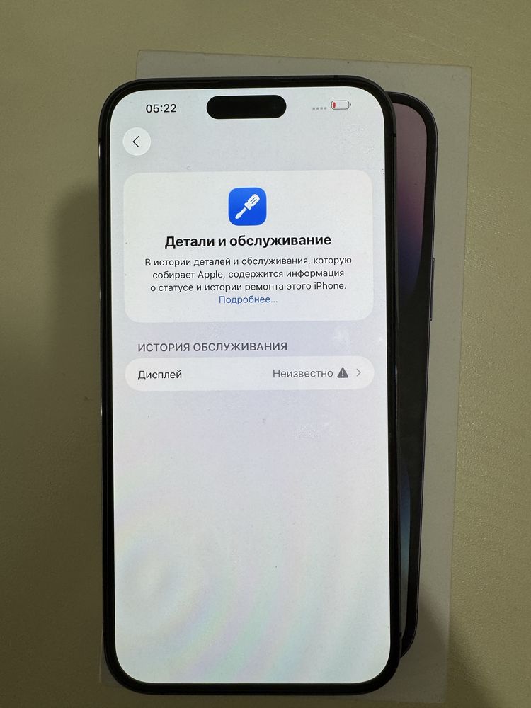 Iphone 14 pro max 256 gb