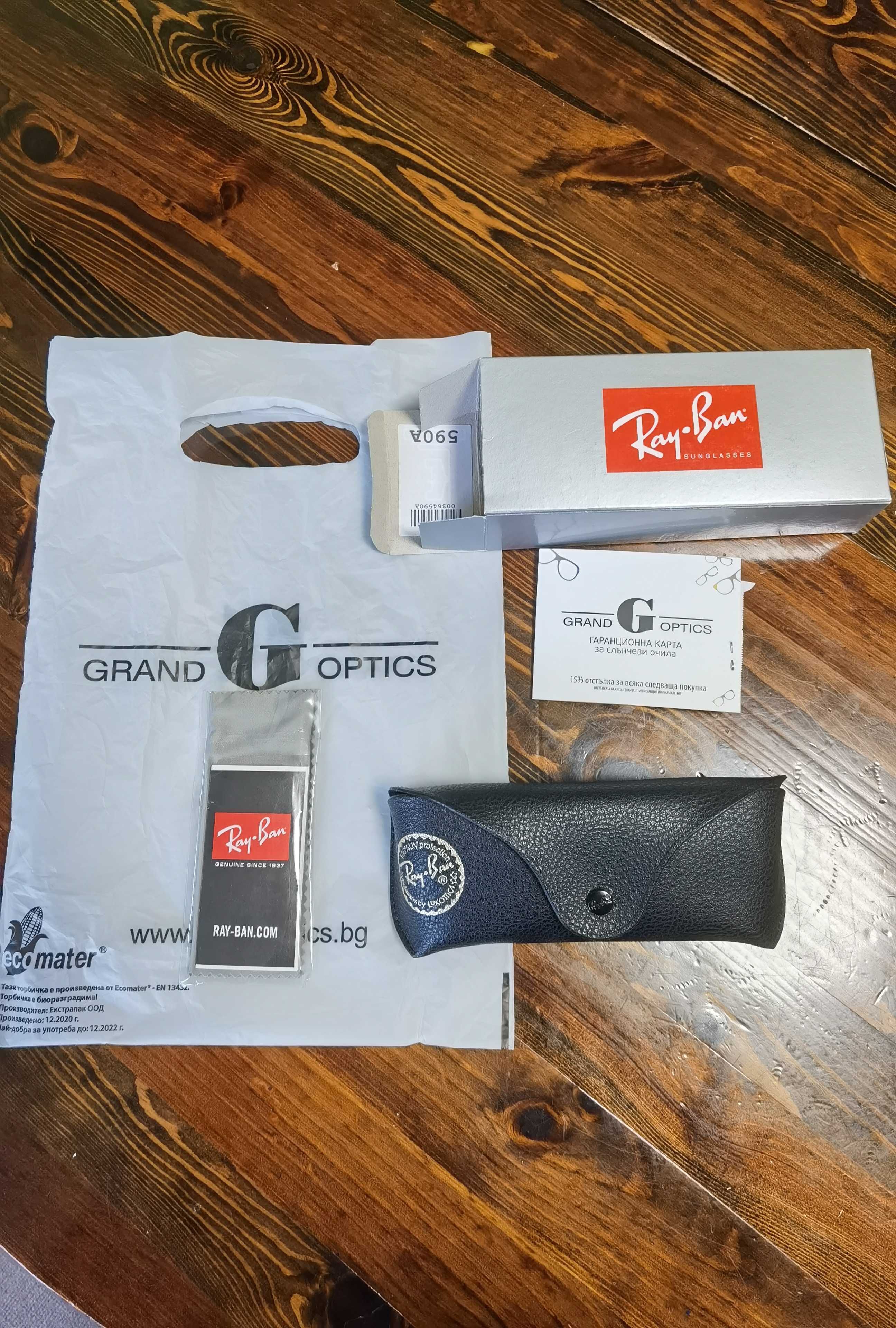 Продавам слънчеви очила Ray Ban