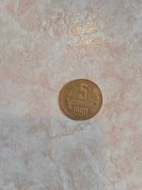 Продавам стара монета от 1990 за повече информация на