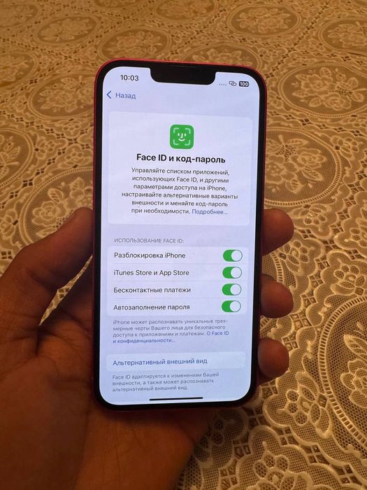Iphone 14 256 sim oqimidi
