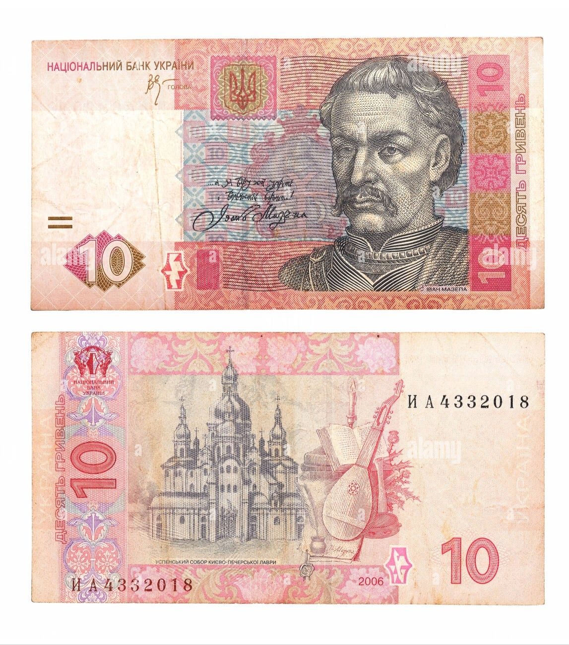 Ukraina grivnasi 1,2,5,10,20