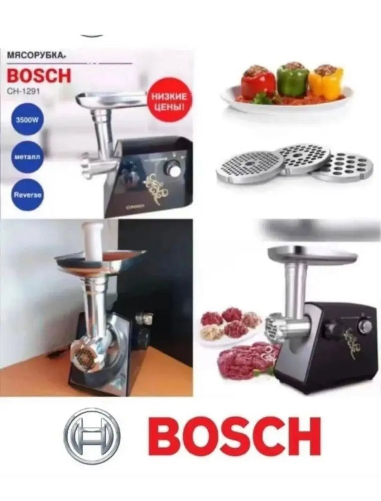 Bosch   Мясорубка электрическая с насадками и реверсом
