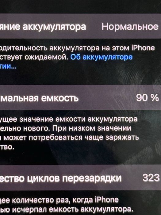 Iphone 15 Айфон 15