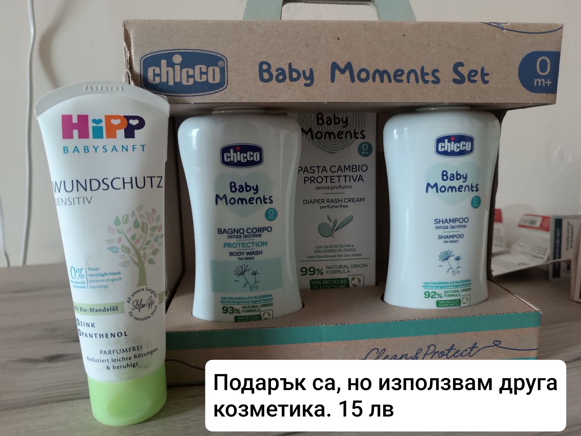 Стъклени шишета Нук, залъгалки, биберони, играчки и други